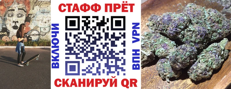 Какие есть наркотики Пыталово КОКАИН  APVP  МАРИХУАНА  Меф 