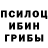 ГЕРОИН хмурый Mr. Limfi