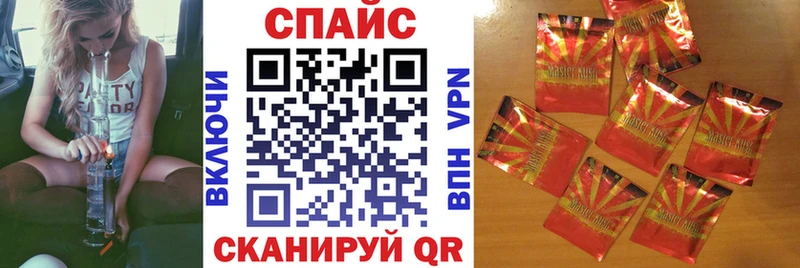 магазин продажи   Пыталово  БУТИРАТ BDO 
