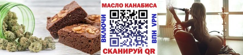 Cannafood марихуана Пыталово