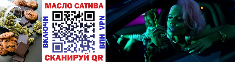 ОМГ ОМГ сайт  наркотики  Пыталово  Печенье с ТГК марихуана 