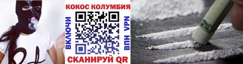 купить наркотик  Пыталово  Cocaine Fish Scale 