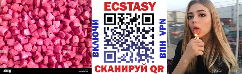Экстази Cube МЕГА онион Пыталово