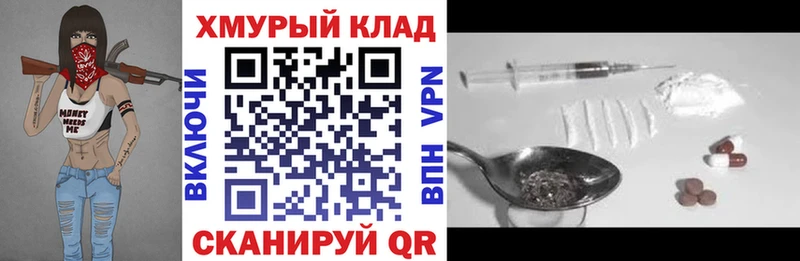 Героин Афган  omg сайт  Пыталово 