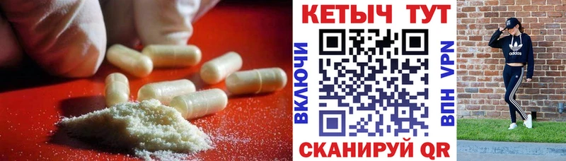 omg зеркало купить наркоту Пыталово КЕТАМИН ketamine