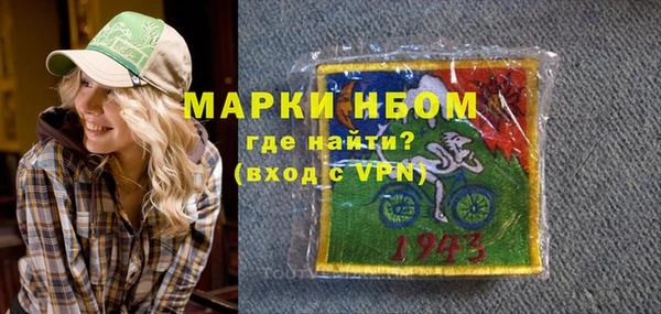 дистиллят марихуана Алексин