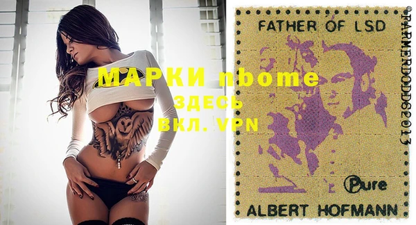 дистиллят марихуана Алексин