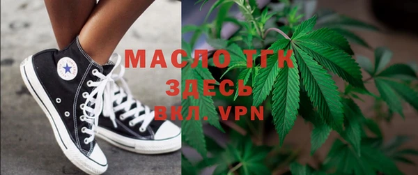 дистиллят марихуана Алексин