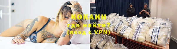 стафф Абаза