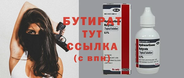 дистиллят марихуана Алексин