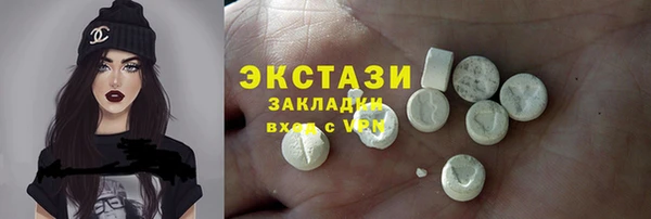 бутик Алзамай