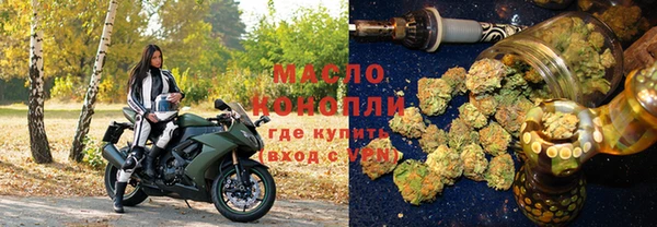 дистиллят марихуана Алексин