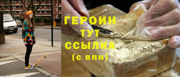 прущий лед Абинск
