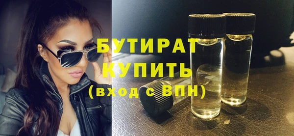бутик Алзамай