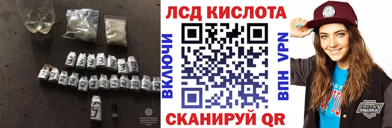 ЛСД экстази кислота  Пыталово 