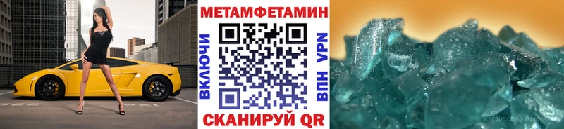 сайты даркнета клад  Пыталово  Метамфетамин кристалл 