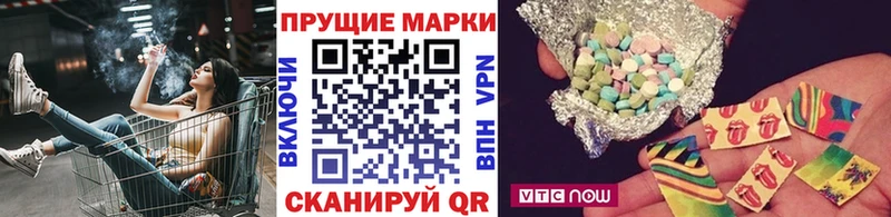 Марки 25I-NBOMe 1,5мг  наркота  omg ссылки  Пыталово 
