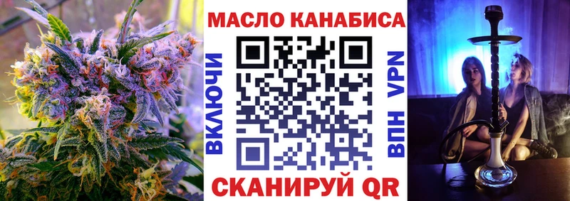 Дистиллят ТГК гашишное масло  Пыталово 